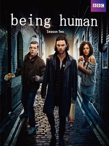 Быть человеком - постер сериала